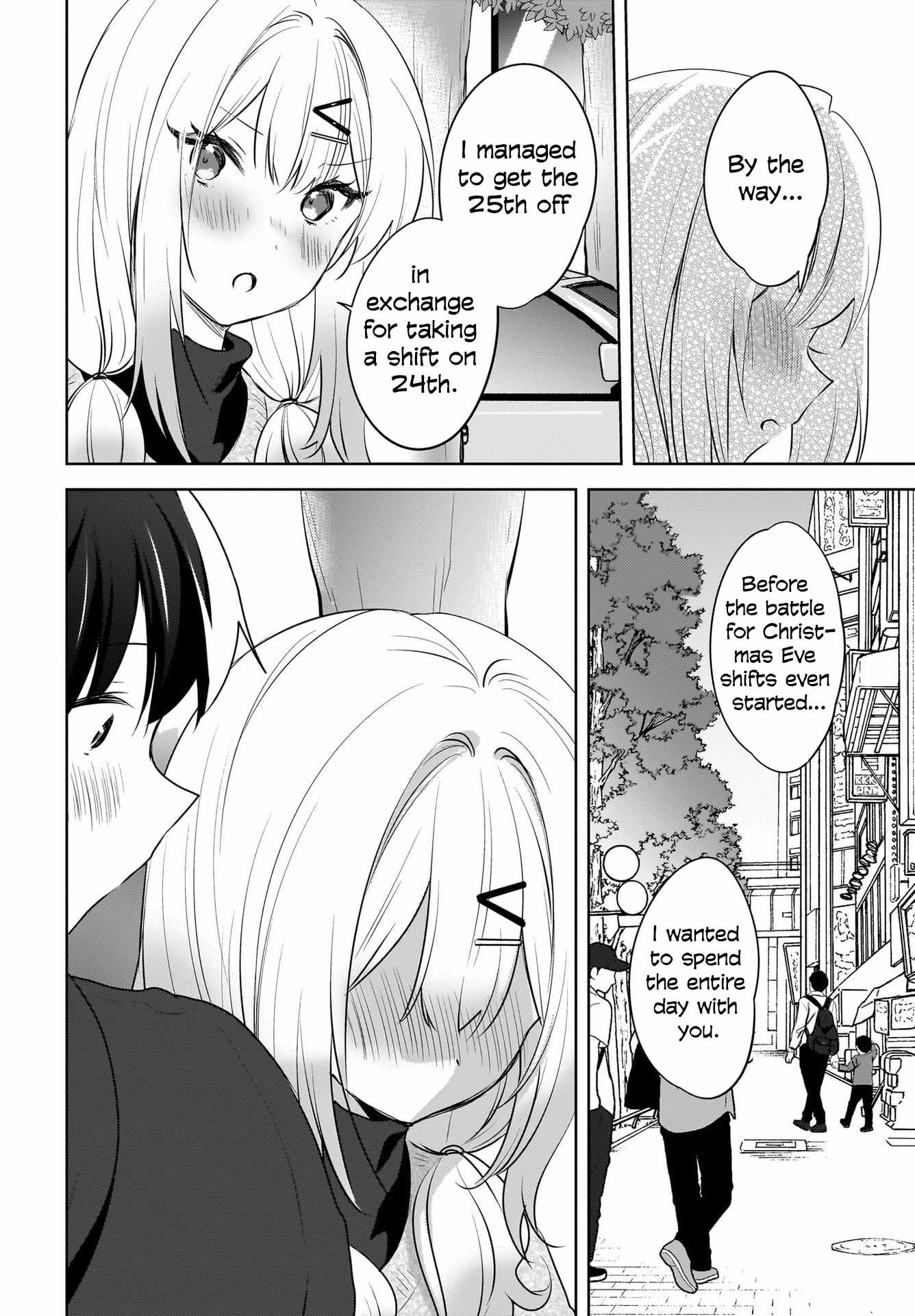 Ushiro no Seki no Gyaru ni Sukarete Shimatta -Mou Ore wa Damekamoshirenai- Chapter 12 21